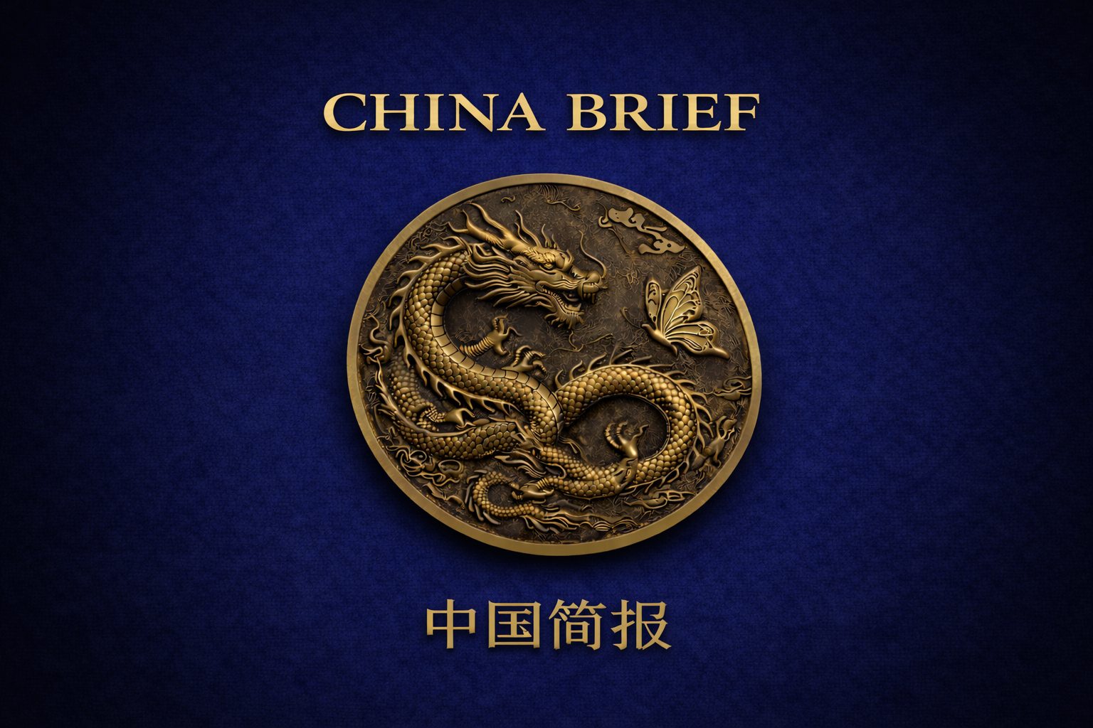 Couverture CHINA BRIEF N°01 Janvier 2026 - Analyse réglementaire chinoise DAO DIE Consulting